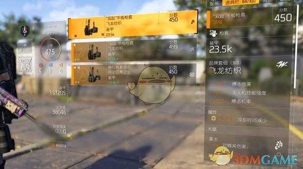 《全境封锁2》5红狂战配装推荐