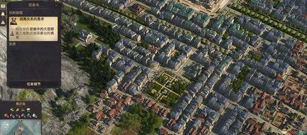 《纪元1800》爱德华的大型展览工地任务攻略