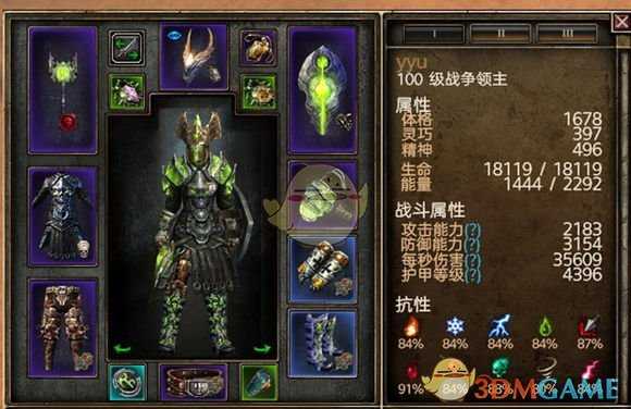 《恐怖黎明》毒反击战争领主BD详解