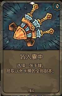 《灰烬之牌》全卡牌图鉴一览