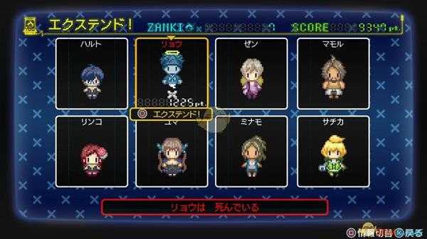 《残机为零》好玩吗？游戏心得评测分享