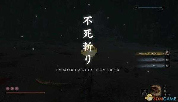 《只狼：影逝二度》双狮子猿打法教学