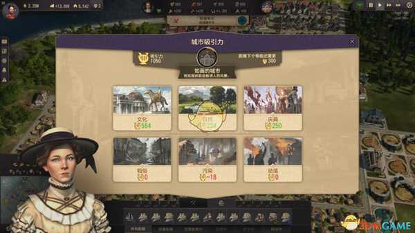 《纪元1800》测试版城市布局一览