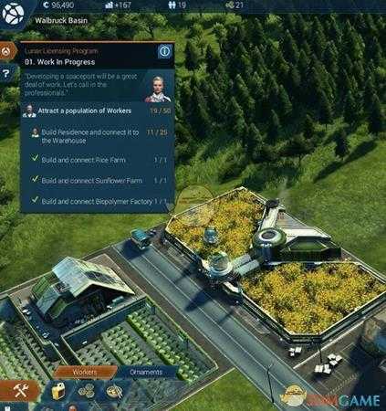 《纪元2205》建造界面介绍及建造新手指南