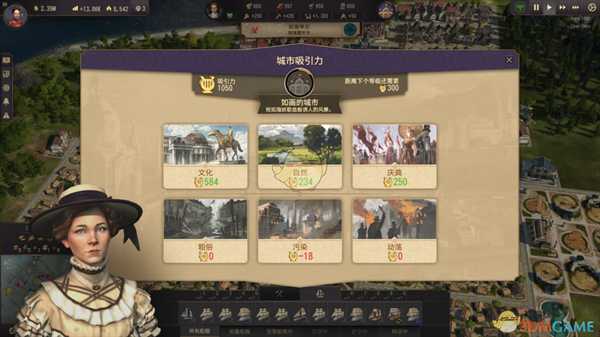 《纪元1800》经济负数原因介绍