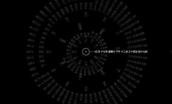 《Word Clock》安装使用教程