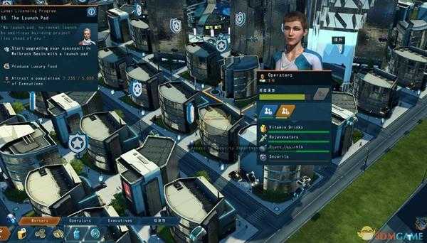 《纪元2205》居住地作用介绍