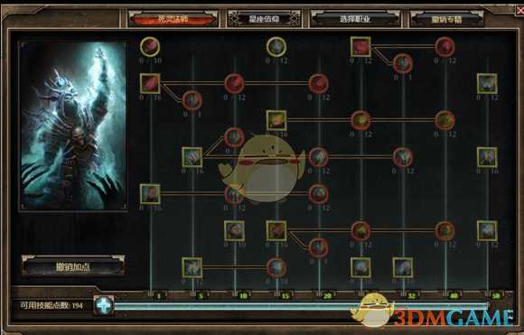 《恐怖黎明》死灵专精简介 各技能效果分析