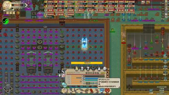 《了不起的修仙模拟器》极致炼丹方法分享