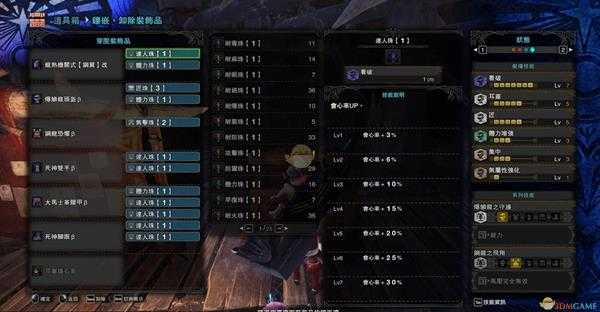 《怪物猎人：世界》PC版大剑生存向配装推荐