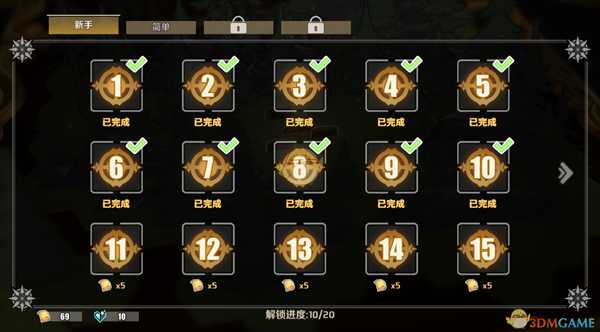 《纸境英雄》谜题模式介绍