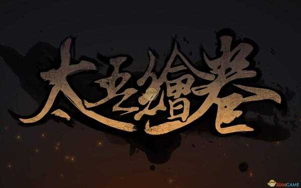 《太吾绘卷》音律技艺归纳汇总一览