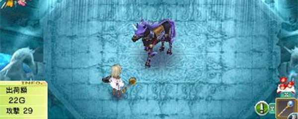 符文工房4人物喜好