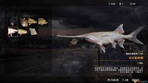 《孤岛惊魂：新曙光》高成功率钓鱼技巧介绍