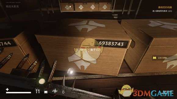 《荒无人烟》奥格尼的档案任务完成攻略