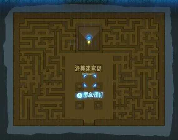 塞尔达传送阵怎么拿