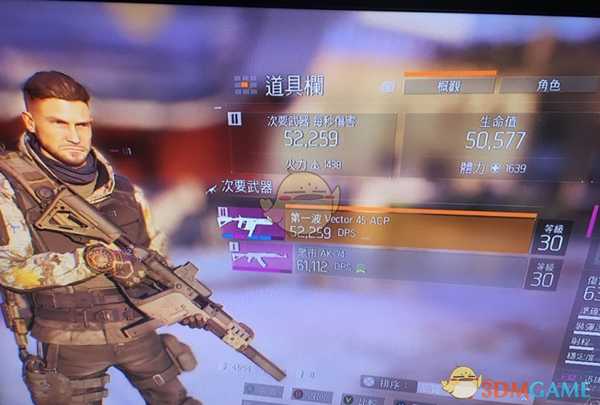 《全境封锁2》超强电工法杖分享