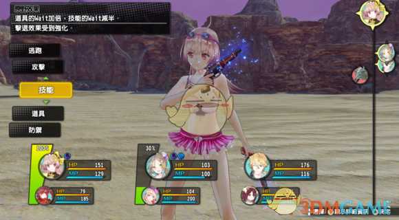 《莉蒂与苏尔的工作室：不可思议绘画之炼金术士》搭档必杀技用法介绍