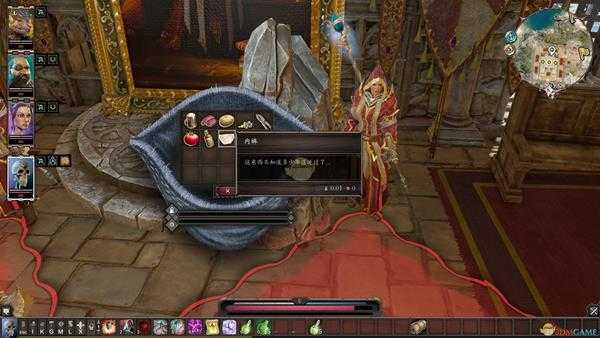 《神界:原罪2》回欢乐堡不被通缉方法