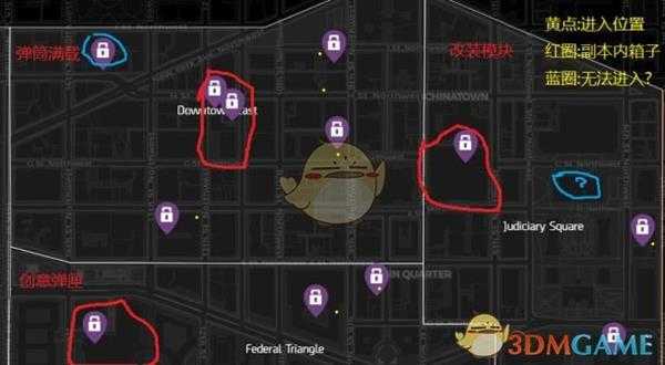 《全境封锁2》话匣子位置详解