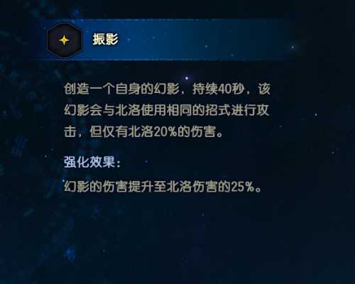 《古剑奇谭3》雨中决·缙云挑战攻略