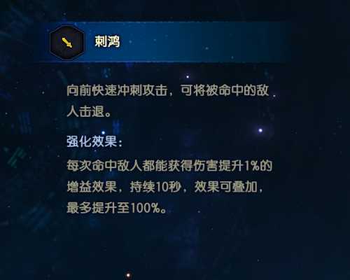 《古剑奇谭3》雨中决·缙云挑战攻略