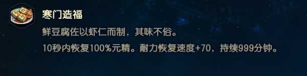 《古剑奇谭3》雨中决·缙云挑战攻略