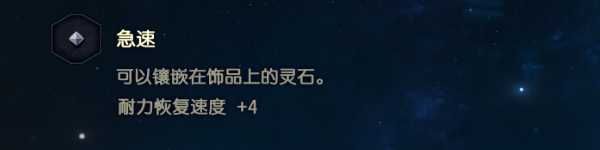 《古剑奇谭3》雨中决·缙云挑战攻略