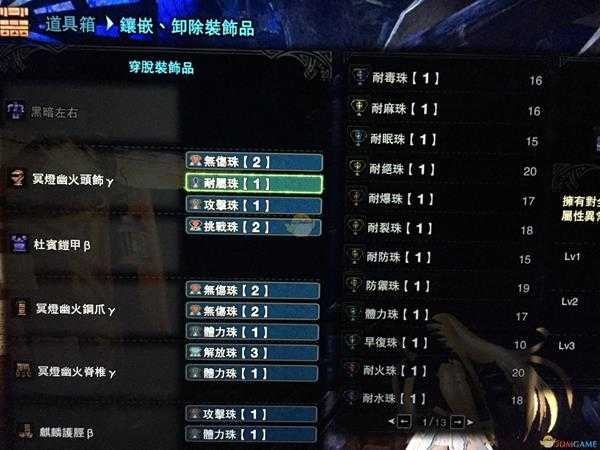 《怪物猎人：世界》新手扩散重弩配装指南