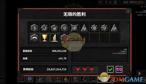 《地牢战争2》最高等级5000级 最强经验刷法