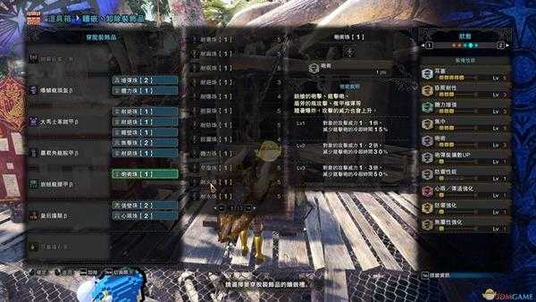 《怪物猎人：世界》盾斧低珠子需求耳塞配装