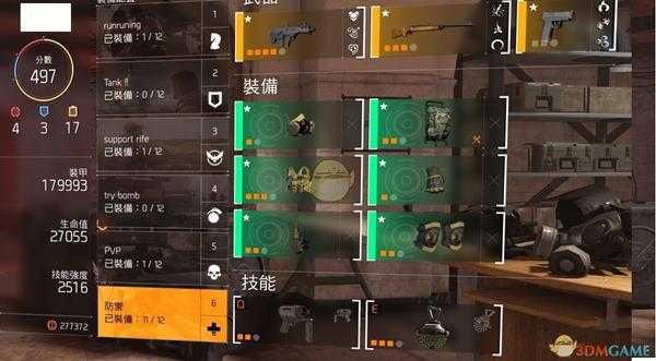 《全境封锁2》政令套装装备选择思路介绍