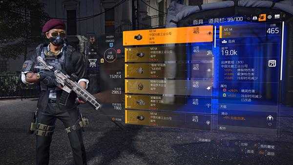 《全境封锁2》版本最强PVE吸血套分享