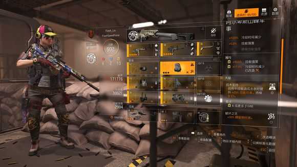 《全境封锁2》泛用性cd流电工PVE攻略分享