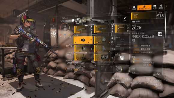 《全境封锁2》泛用性cd流电工PVE攻略分享