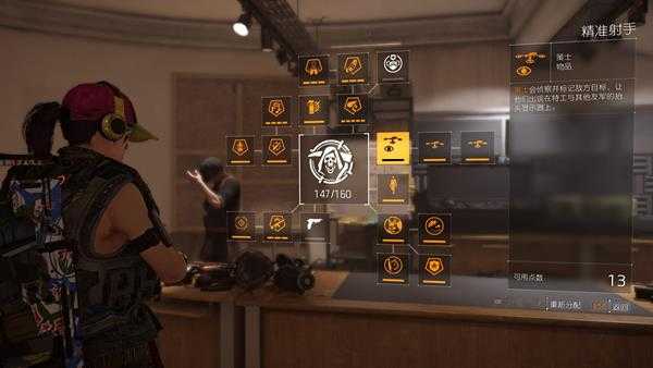 《全境封锁2》泛用性cd流电工PVE攻略分享