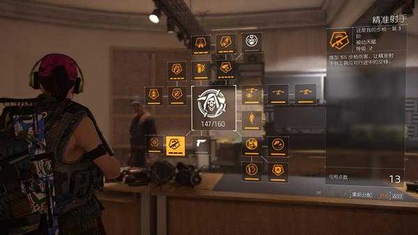 《全境封锁2》泛用性cd流电工PVE攻略分享