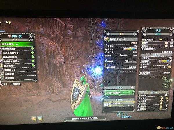 《怪物猎人：世界》历战王炎妃龙自保输出流配装