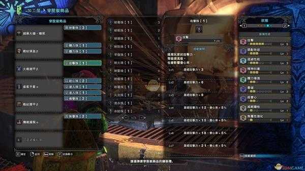 《怪物猎人：世界》联机向无脑大锤配装推荐