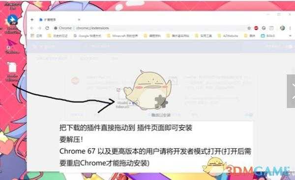 《僵尸世界大战》注册响应失败解决方法分享