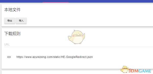 《僵尸世界大战》注册响应失败解决方法分享