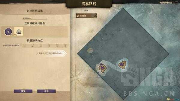《纪元1800》贸易航线建立详细方法分享
