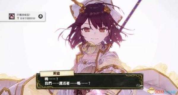 《莉蒂与苏尔的工作室:不可思议绘画之炼金术士》苏尔使用心得指南