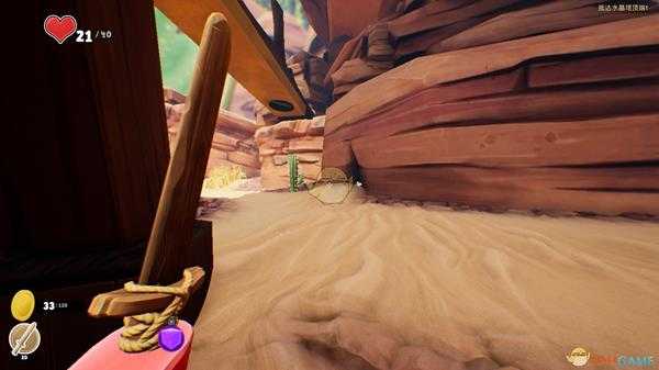 《Supraland》全贝壳位置一览