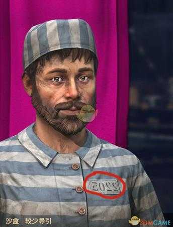 《纪元1800》2205彩蛋分享