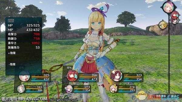 《莉蒂与苏尔的工作室:不可思议绘画之炼金术士》装备配置推荐