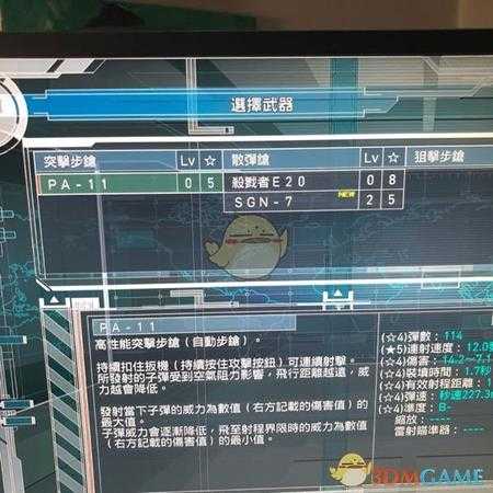 《地球防卫军：铁雨》武器强化方法分享