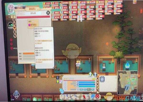 《了不起的修仙模拟器》金丹期弟子修炼晕倒怎么办