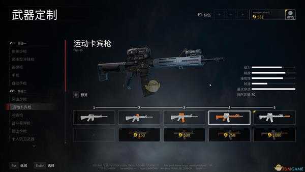 《僵尸世界大战》升级小技巧介绍