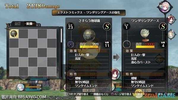 《莉蒂与苏尔的工作室：不可思议绘画之炼金术士》战斗调合技巧指南